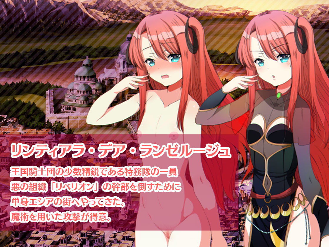 サンプル画像6:犯され魔術師リンティアラ(瞬間フローライター) [d_149781]