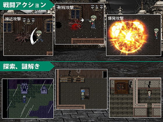 サンプル画像2:BIO SECRET(サイレント4) [d_149868]