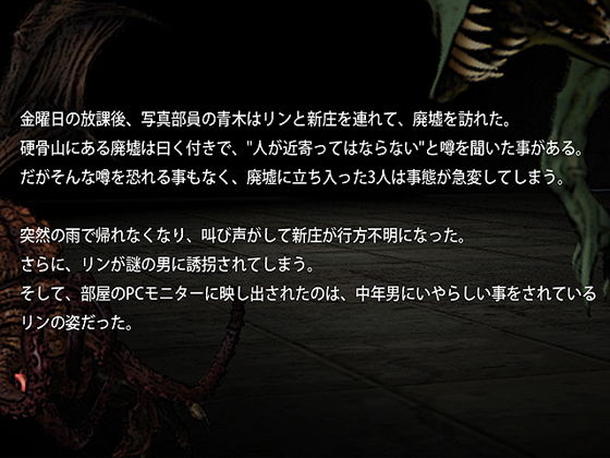 サンプル画像3:BIO SECRET(サイレント4) [d_149868]