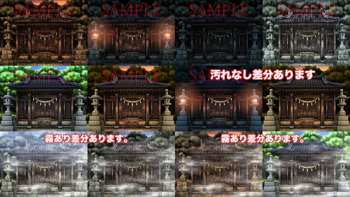 サンプル画像1:著作権フリー背景CG素材「山奥の神社」(キュキュキュのQのQ) [d_149871]
