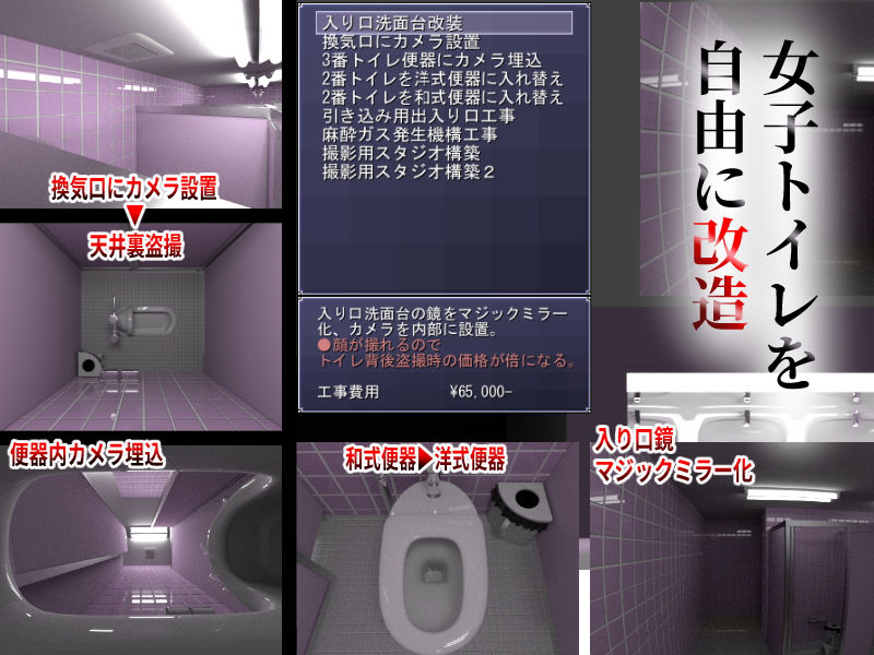 サンプル画像4:盗撮RPG 院内盗撮ファイル2(TKHソフト) [d_149968]