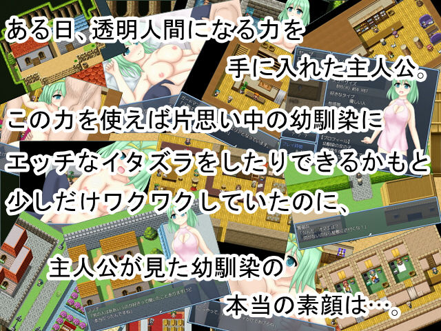 サンプル画像1:田舎娘と小労働(未確認飛行なまもの) [d_150016]