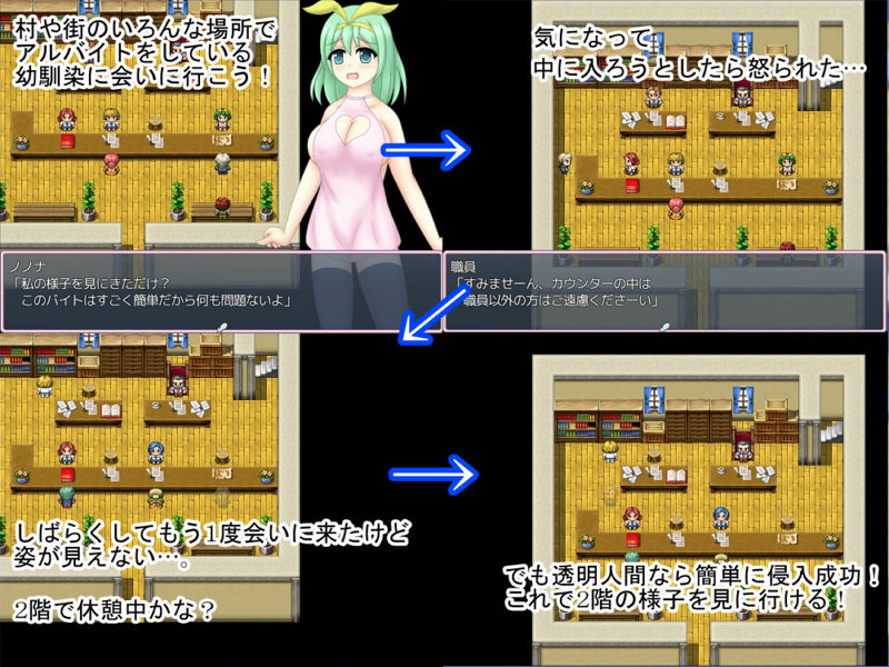 サンプル画像2:田舎娘と小労働(未確認飛行なまもの) [d_150016]