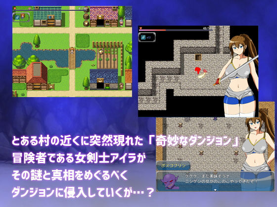 サンプル画像1:M剣士アイラと奇妙なダンジョン(yukimiya) [d_150067]