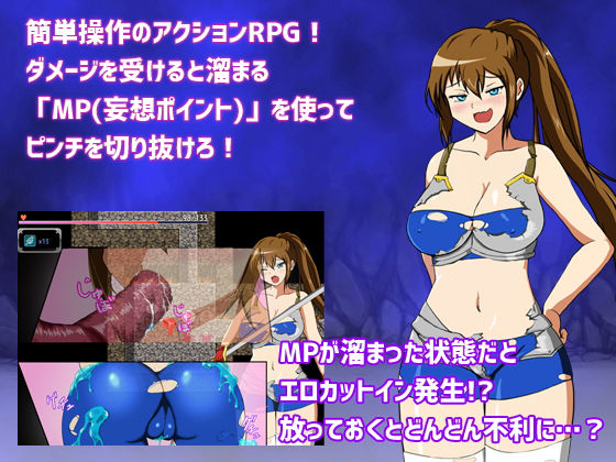 サンプル画像2:M剣士アイラと奇妙なダンジョン(yukimiya) [d_150067]