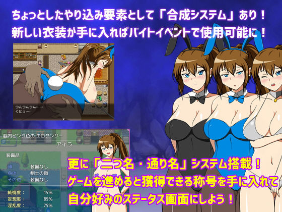 サンプル画像4:M剣士アイラと奇妙なダンジョン(yukimiya) [d_150067]