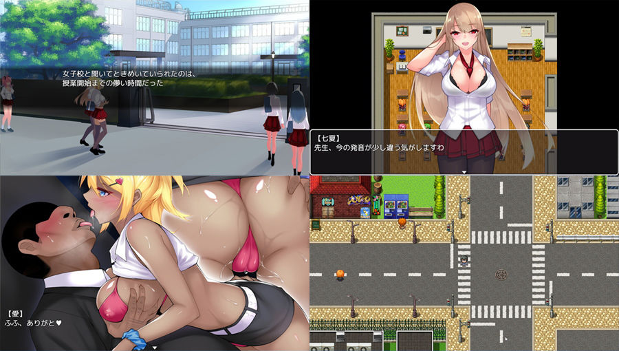 サンプル画像3:ビッチJK伝 俺のマラはでかすぎる(なぎや本舗) [d_150084]