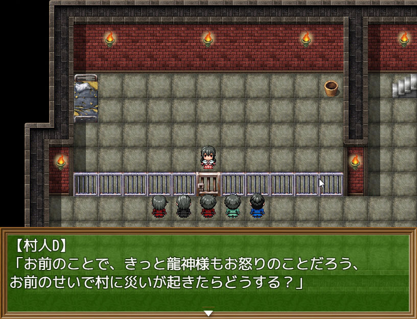 サンプル画像3:淫龍奇譚～生贄の巫女～(猫尺) [d_150086]