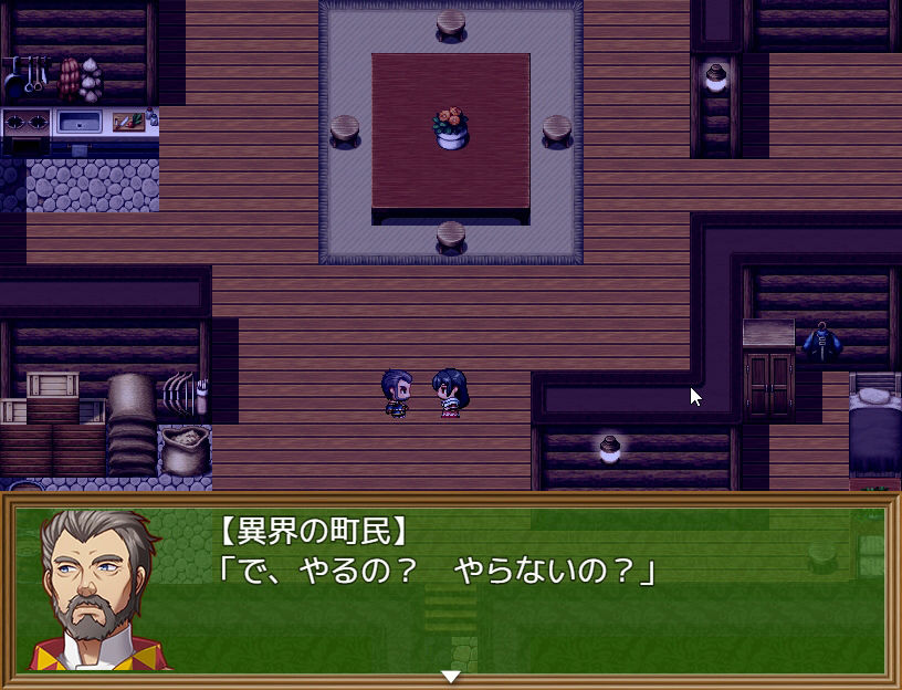 サンプル画像4:淫龍奇譚～生贄の巫女～(猫尺) [d_150086]