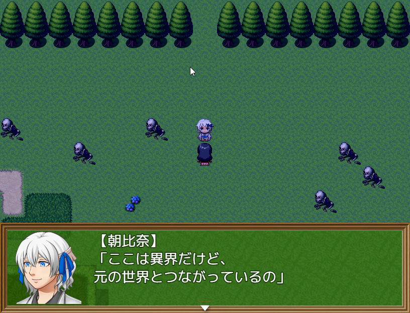 サンプル画像5:淫龍奇譚～生贄の巫女～(猫尺) [d_150086]