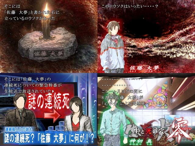 サンプル画像3:生と死の穴零(土塊) [d_150094]