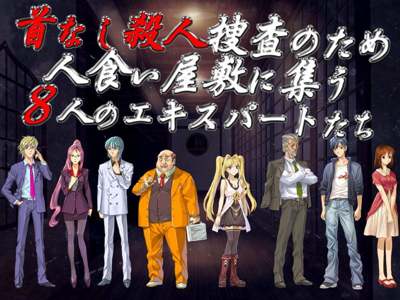 サンプル画像1:邪鬼の饗宴 零(土塊) [d_150101]