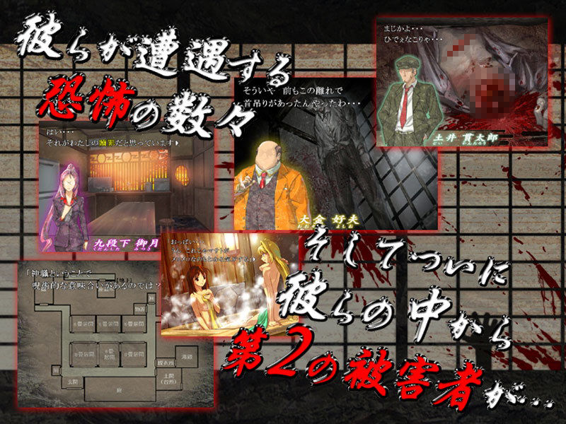 サンプル画像2:邪鬼の饗宴 零(土塊) [d_150101]