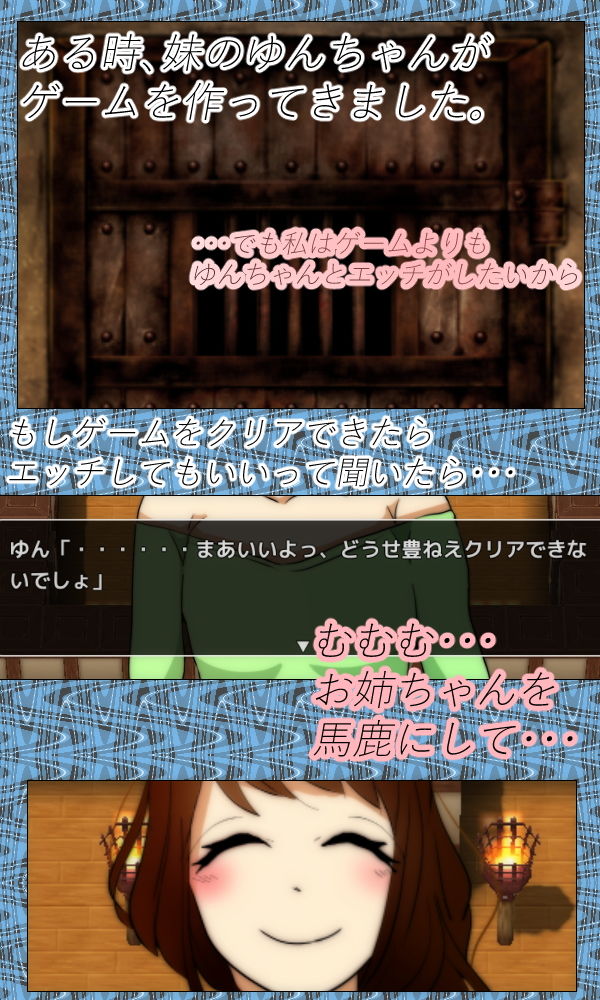 サンプル画像1:妹を犯すために脳トレゲームする姉(Sistny) [d_150152]