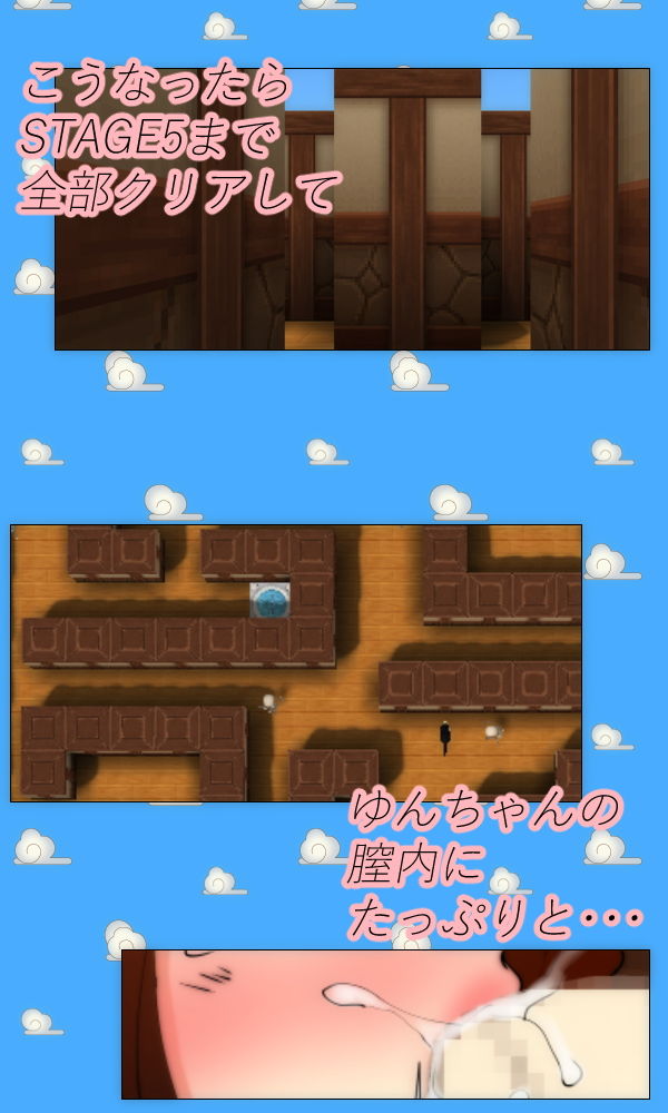 サンプル画像2:妹を犯すために脳トレゲームする姉(Sistny) [d_150152]