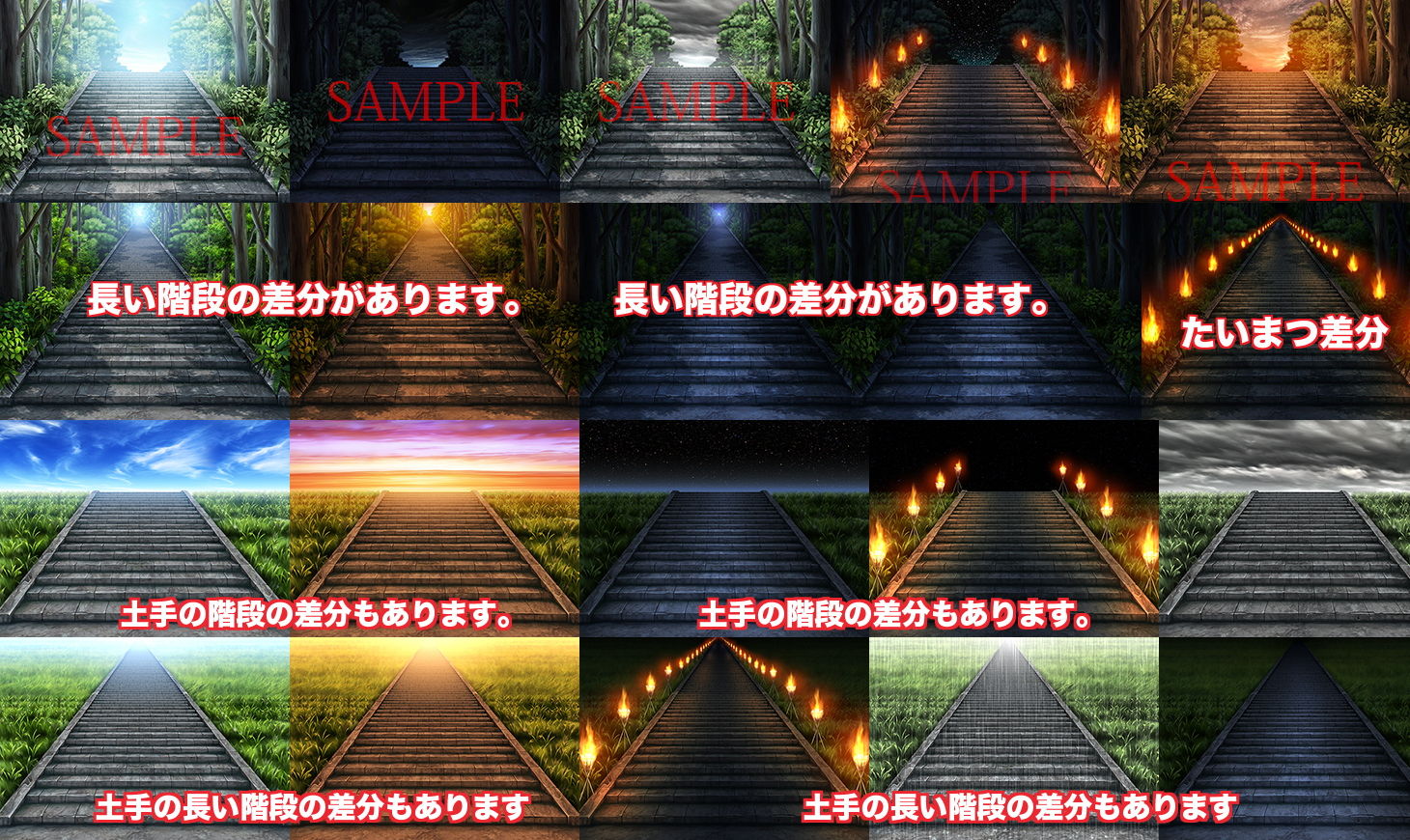 サンプル画像1:著作権フリー背景CG素材「森の中の階段」(キュキュキュのQのQ) [d_150162]