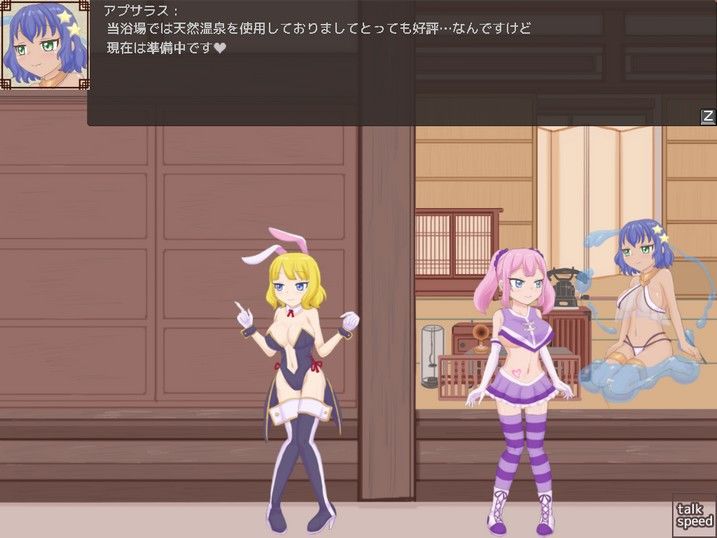 サンプル画像5:THEIR HAPPIEST HOUR完成版(石垣) [d_150233]