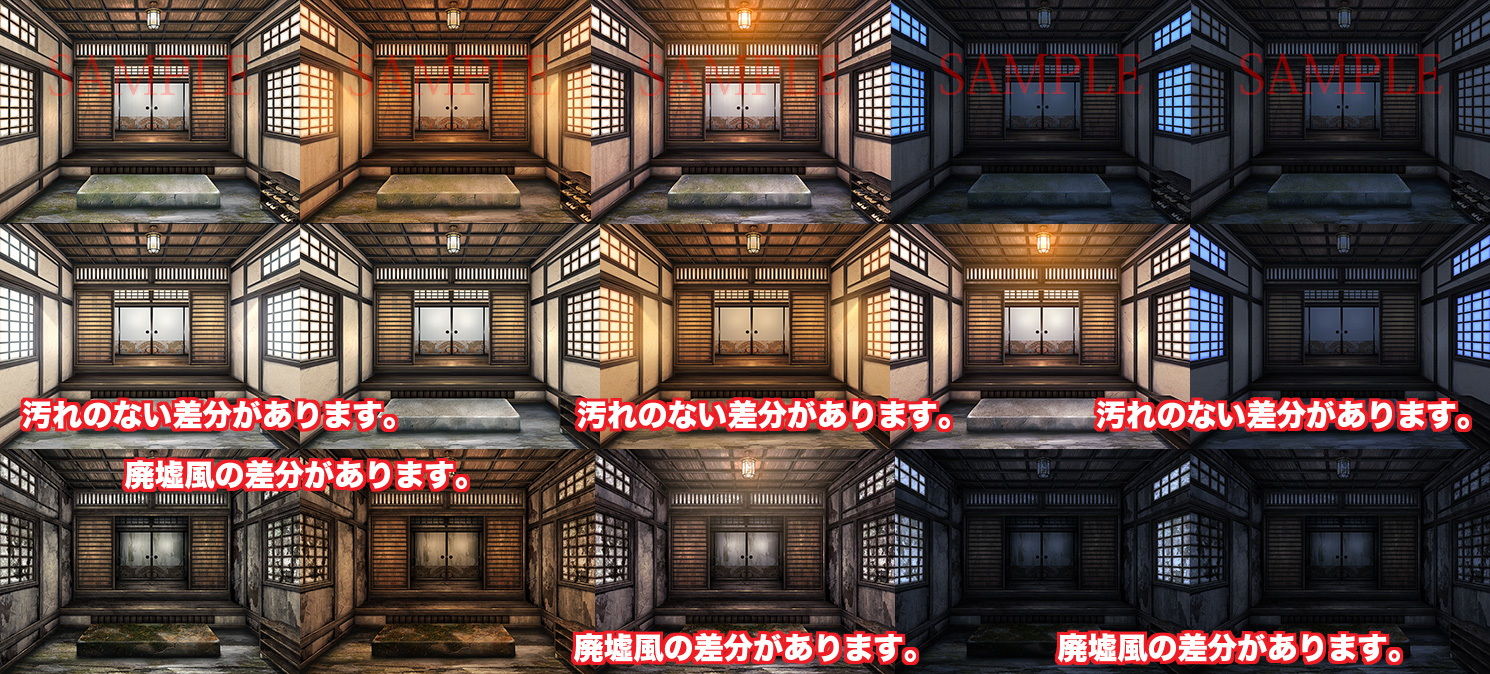 サンプル画像1:著作権フリー背景CG素材「古民家の玄関」(キュキュキュのQのQ) [d_150234]