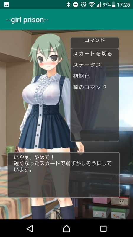 サンプル画像2:～Girl Prison～(little ambition) [d_150236]