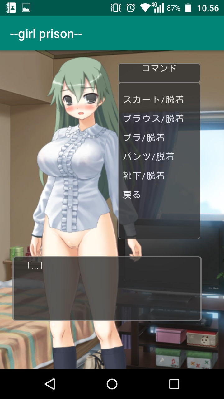 サンプル画像4:～Girl Prison～(little ambition) [d_150236]