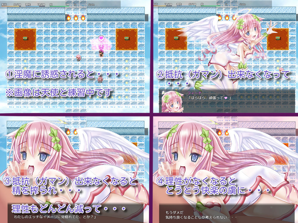 サンプル画像2:Daydreamer デイドリーマー 淫魔と天使と勇者の（バニーの）思い出(さんとり) [d_150245]