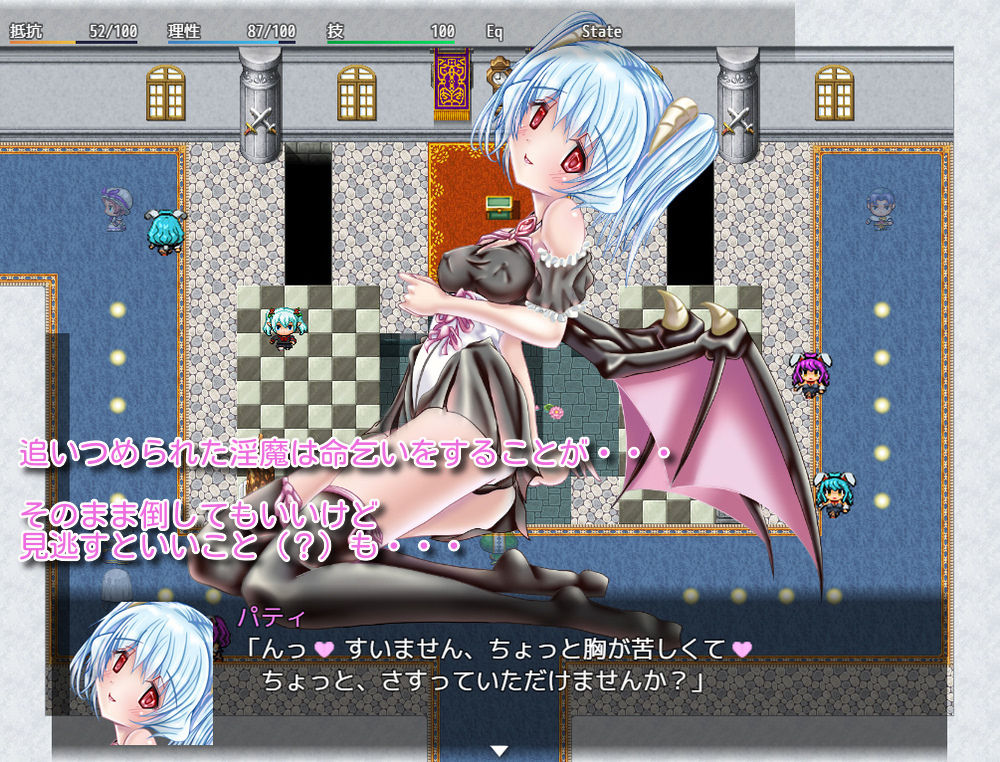 サンプル画像4:Daydreamer デイドリーマー 淫魔と天使と勇者の（バニーの）思い出(さんとり) [d_150245]