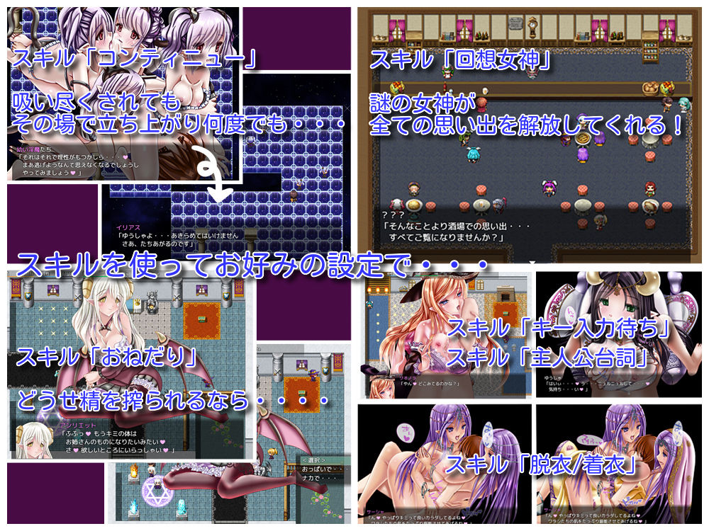 サンプル画像5:Daydreamer デイドリーマー 淫魔と天使と勇者の（バニーの）思い出(さんとり) [d_150245]