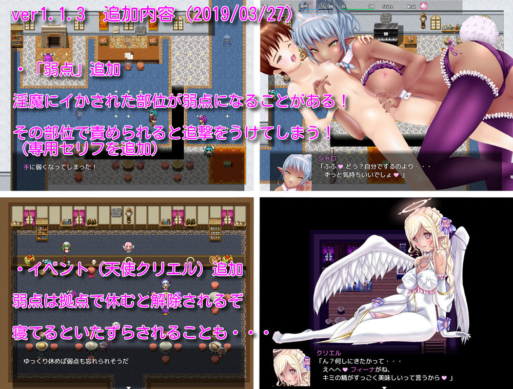 Daydreamer デイドリーマー 淫魔と天使と勇者の（バニーの）思い出 (d_150245) - d_150245jp-007