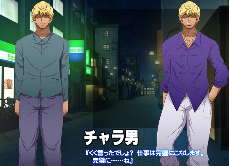 サンプル画像6:ネトッテヤ(ようかい玉の輿) [d_150276]