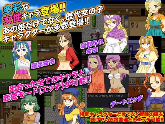 サンプル画像2:ドラフリクエスト 伝説の勇者の隣に住んでいた僕(今日もずる休み) [d_150297]