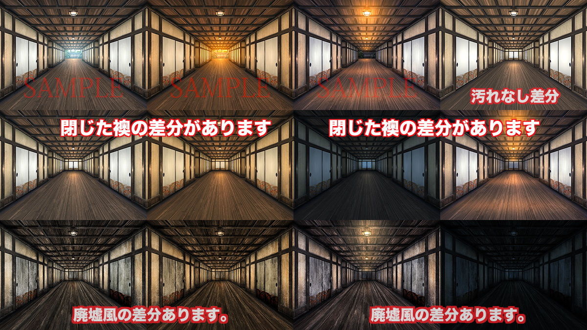 サンプル画像1:著作権フリー背景CG素材「古民家の廊下」(キュキュキュのQのQ) [d_150312]