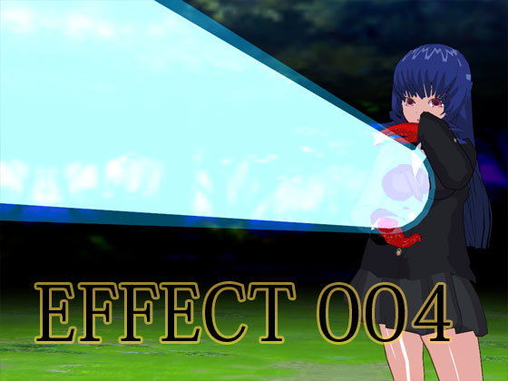 エフェクト004