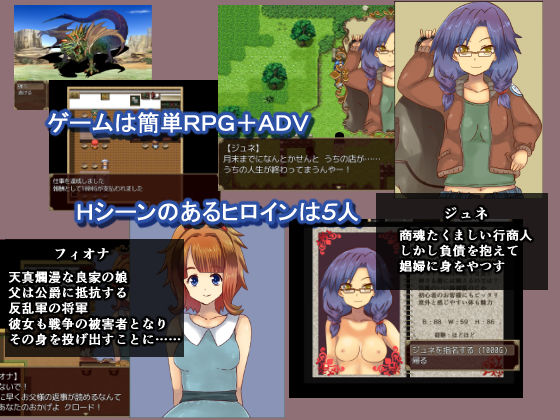 サンプル画像2:ルビィとクロードの物語エトセトラ(鈴屋) [d_150333]