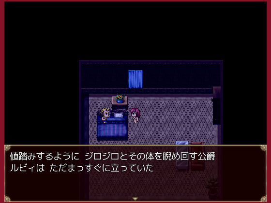 サンプル画像6:ルビィとクロードの物語エトセトラ(鈴屋) [d_150333]