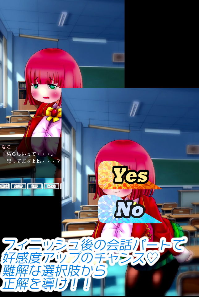 サンプル画像6:おねがいっ！パイズリ委員長NTR(あっぷる屋上) [d_150336]