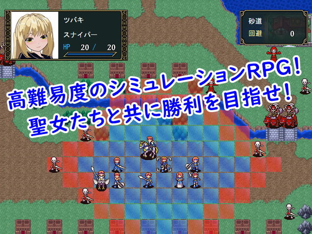 サンプル画像1:ロストタクティクス ～聖女の悪堕ち物語～(鈴の音) [d_150347]