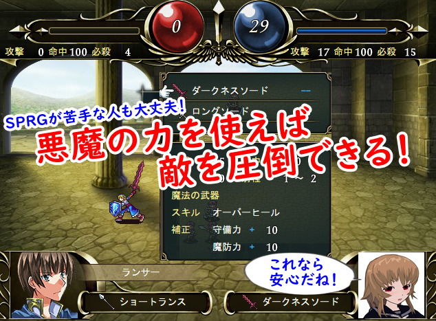 サンプル画像2:ロストタクティクス ～聖女の悪堕ち物語～(鈴の音) [d_150347]