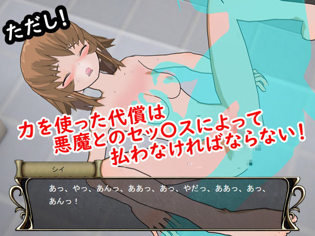 サンプル画像3:ロストタクティクス ～聖女の悪堕ち物語～(鈴の音) [d_150347]