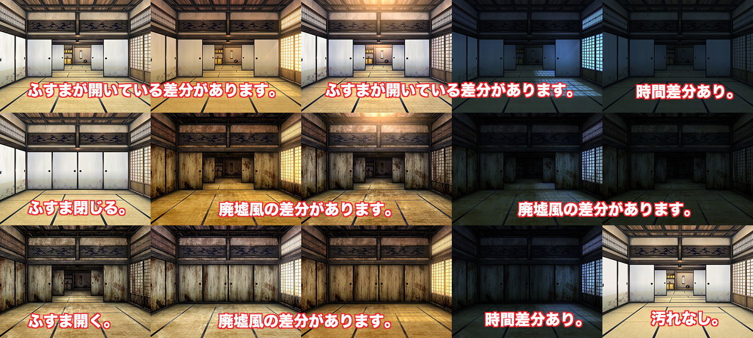 サンプル画像1:著作権フリー背景CG素材「古民家の広間」(キュキュキュのQのQ) [d_150357]