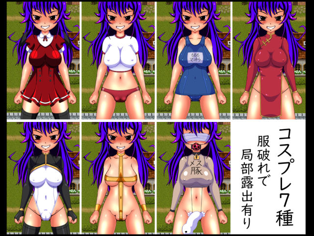 サンプル画像1:魔王リティ(しょく) [d_150387]