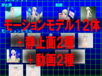 サンプル画像3:Vtuberとアナルトレーニングデート ～ぬるぬる動くおさわりADV～ フレッシュ版(かめべや) [d_150540]