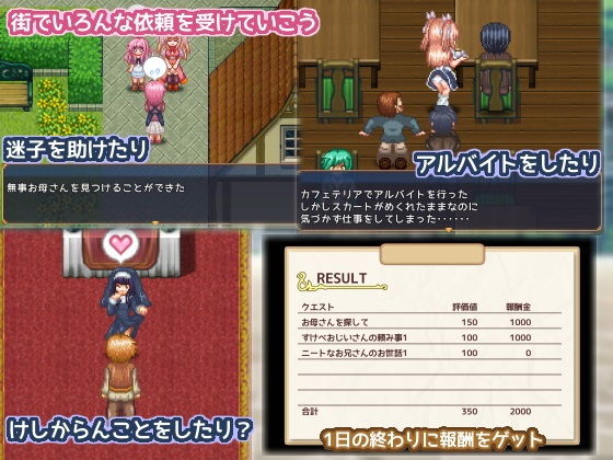 サンプル画像3:いたれりつくせり なんでもしてあげるギルドの話(くろと雑貨) [d_150545]