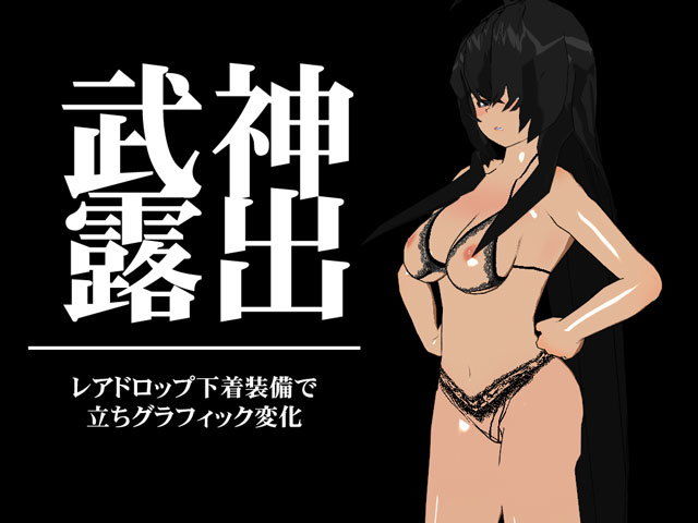 サンプル画像2:Brain hack～資金洗浄の潜入調査に異世界人の女性が二人来たから、小型洗脳装置でおっぱいをいつでも見せてくれるようにしてみた～(イクレシオ研究所) [d_150554]