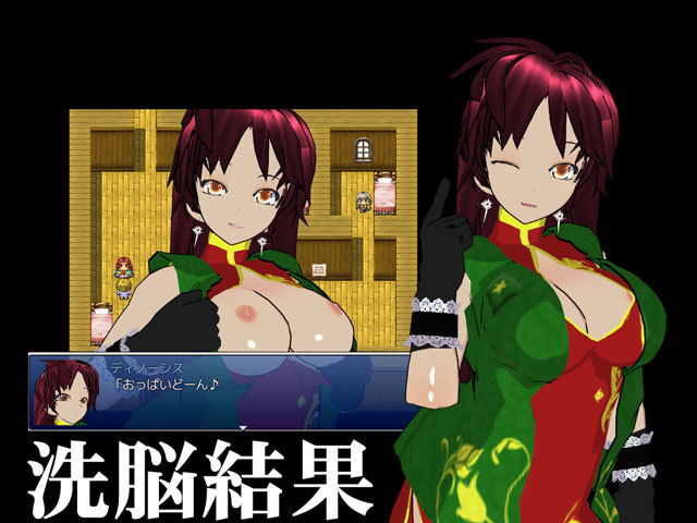 サンプル画像4:Brain hack～資金洗浄の潜入調査に異世界人の女性が二人来たから、小型洗脳装置でおっぱいをいつでも見せてくれるようにしてみた～(イクレシオ研究所) [d_150554]