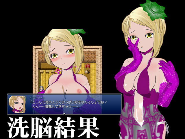 サンプル画像5:Brain hack～資金洗浄の潜入調査に異世界人の女性が二人来たから、小型洗脳装置でおっぱいをいつでも見せてくれるようにしてみた～(イクレシオ研究所) [d_150554]