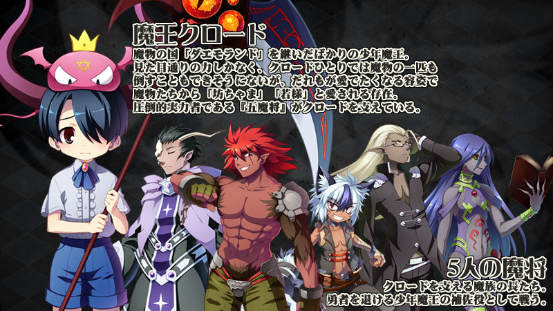 サンプル画像2:大鎌のトラップダンジョン！=新人魔王の初仕事編=～女勇者を邪神の力を使って撃退した結果とんでもないことになってしまった模様～(モニスタラッシュ/a Matures) [d_150601]