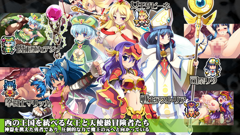 サンプル画像3:大鎌のトラップダンジョン！=新人魔王の初仕事編=～女勇者を邪神の力を使って撃退した結果とんでもないことになってしまった模様～(モニスタラッシュ/a Matures) [d_150601]