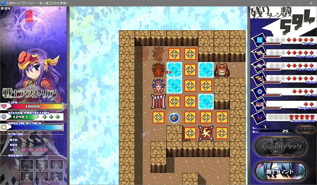 サンプル画像6:大鎌のトラップダンジョン！=新人魔王の初仕事編=～女勇者を邪神の力を使って撃退した結果とんでもないことになってしまった模様～(モニスタラッシュ/a Matures) [d_150601]