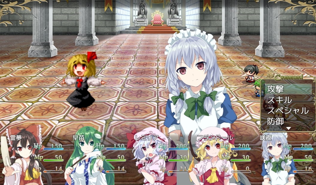 サンプル画像1:東方マスター2(ネロンソフト) [d_150631]