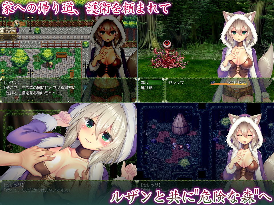 サンプル画像1:人狼銃士セレッサ～卑劣な愛欲に溺れ、牙を抜かれた美人妻～(MoonGlow) [d_150684]